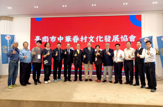 中華眷總臺南分會3／15成立  攜手桃園、新竹、台中分會積極弘揚中華眷村文化