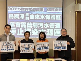 露營場汙水危機！全台近98％位於水汙染管制區 僅7.3％合法