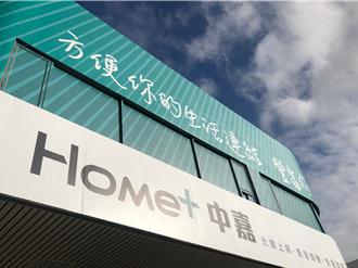 有線電視併購戰開打 中嘉吃下屏南5萬收視戶