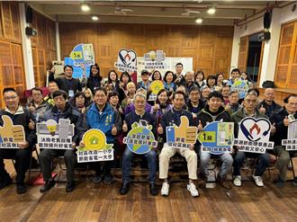 宜蘭推社區節能示範改造 32社區參與