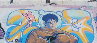 新店溪開放2處合法塗鴉 華江橋下驚現方大同塗鴉作品