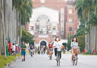 台大繁星錄取397人 8系19名缺額 兩科系掛零