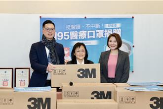 陈菁徽协助捐赠逾3万N95口罩 盼助南东部医院稳固医疗防线