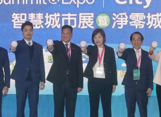 2025智慧城市展正式揭幕 蔣萬安秀市政致力打造「AI台北」