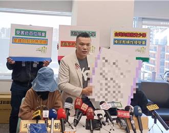 近半孩子受害！台中國小運動教練染指41學童 教育局開鍘