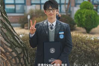 GOT7朴珍榮不惜賭命驗證「死亡法則」 終與千禧世代精靈美人修成正果