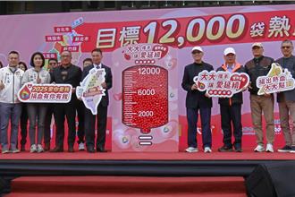 大大數位攜手捐血送愛 贈苗栗縣府200萬獎助學金