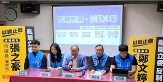 藍營基隆罷綠議員  預計周五補件