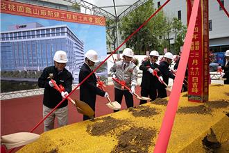 強化全球供應鏈布局！微星桃園廠動土