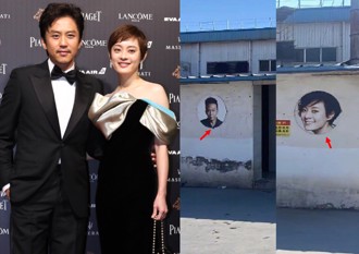 有味道！鄧超、孫儷慘變廁所門神　模範夫妻一人一邊