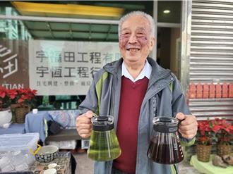 台湾咖啡伯乐、交趾陶大师 获史怀哲基金会卓越贡献奖