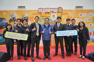 信義房屋助助攻桃園購物節  經發局：發票登錄總額逾64億元