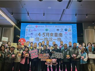 4、5月來台南「住1晚送1晚」 53業者推平日住宿優惠