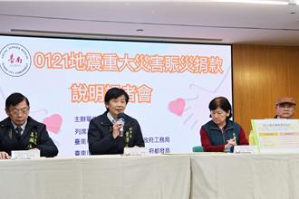 楠西地震捐款近5千萬 受災戶租屋補貼95戶完成發放