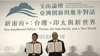 國合會加入亞洲深耕聯盟  為新南向政策注入動能