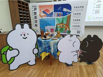 屏東風域祭開跑 聯名「有隻兔子」開發超萌文創商品