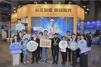 智慧城市展 新北市工務局創新獲獎