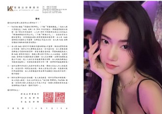 挺家寧《理鸿》敢啦！ 事务所FB遭网友狂洗版