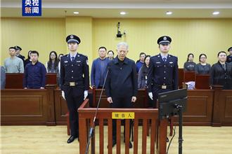 受賄逾2.7億  中國光大集團前董座李曉鵬判刑15年