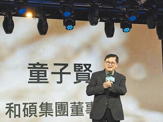 童子贤：别担心武功秘笈外流 台链若能拓展全世界，是代表台湾实力向外扩张