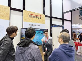 智慧城市展 遠傳秀創新科技實力