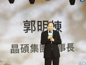 晶硕推外泌体产品 打世界杯