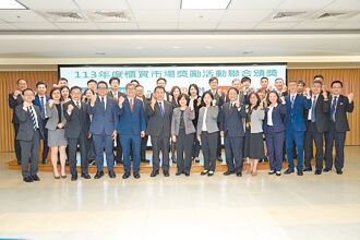 券商多項競賽 櫃買頒獎