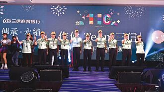 三信商銀 110周年餐會Team作伙