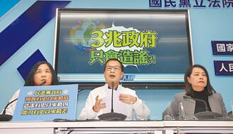 不滿預算被刪 監院開第一槍聲請釋憲