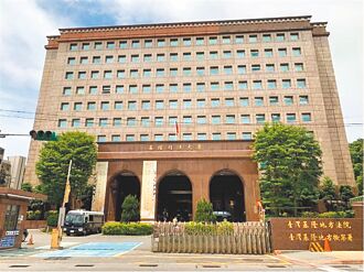 基隆 為3百元 淪詐團共犯賠百萬