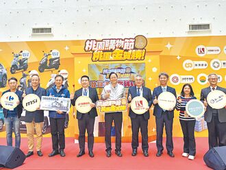 桃購物節抽獎 失業女獨得千萬