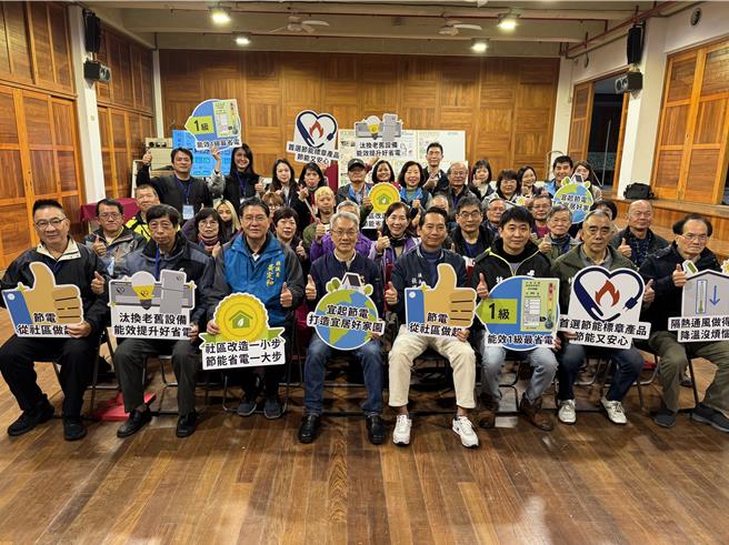 18日在宜蘭縣政府舉辦「社區建築通風隔熱與設備能效提升計畫成果發表會」，代理縣長林茂盛（前排中）親自頒發感謝狀表揚參與社區，對宜蘭節能減碳盡一份心力。（吳佩蓉攝）