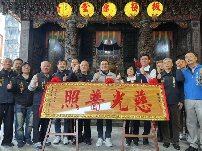 侯友宜致赠「慈光普照」匾额给接源堂。（新北市民政局提供）