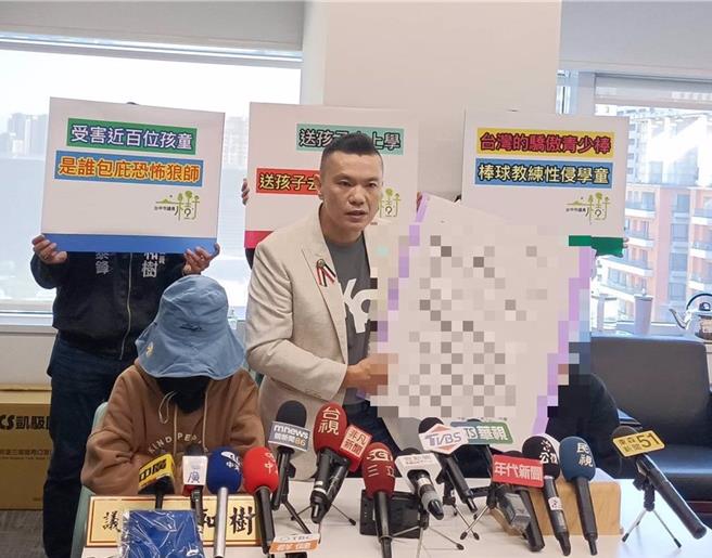 台中市議員去年爆料某國小運動教練涉性侵，共41名學生慘被染指，教育局18日召開考核會議，決議對前任校長記大過2次、現任校長申誡1次。（ 本報資料照片）