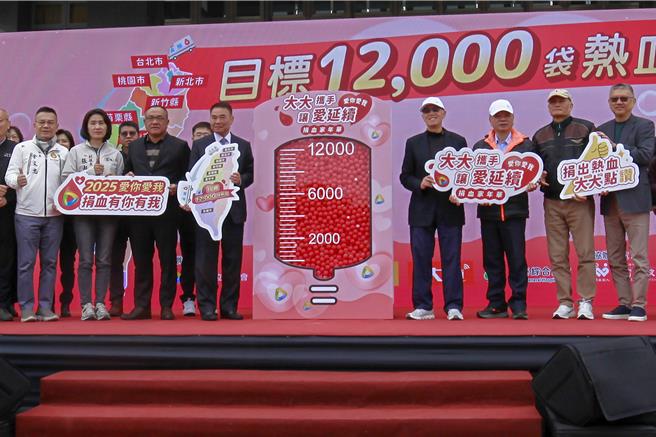 大大數位基金會啟動「大大攜手讓愛延續」捐血活動，目標募集1萬2000袋鮮血，範圍擴大至7縣市，苗栗為第五站。今年，基金會攜手信和、吉元有線電視捐贈200萬元獎助學金，支持清寒及優秀學子。（呂麗甄攝）