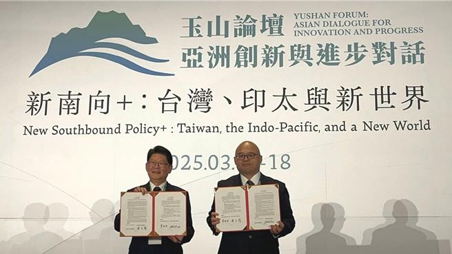 國際合作發展基金會18日與亞洲深耕聯盟（AEC）舉行締約儀式，正式成為聯盟第15位成員。國合會提供