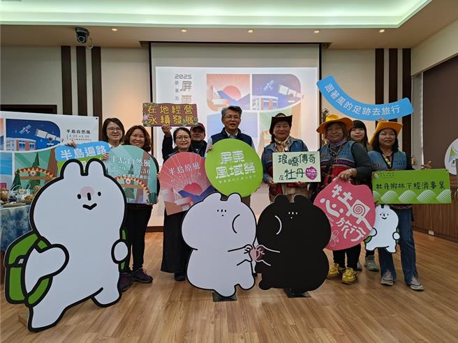 恒春半岛全新观光品牌「风域半岛」，今年延续热度以四季为线推出朝圣游程，同时还与知名插画IP「有只兔子」合作开发超萌文创商品。（屏县府提供／谢佳潾屏东传真）