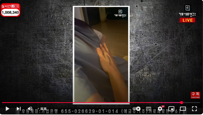 金秀贤的右手直接放在金赛纶的腰部上。（图／《横竖研究所》YT）