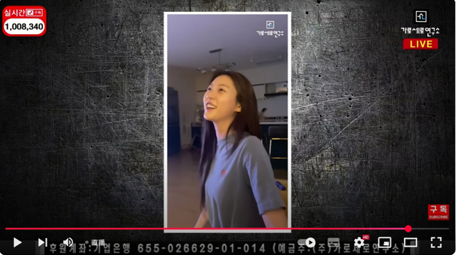 《横竖研究所》公开金秀贤、金赛纶在家约会片。（图／《横竖研究所》YT）