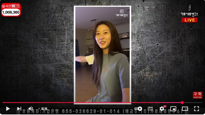 《横竖研究所》公开金秀贤、金赛纶在家约会片。（图／《横竖研究所》YT）