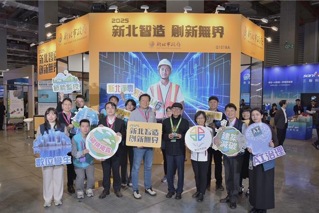 新北市副市长陈纯敬、副市长朱惕之今（18）日双双亲临2025智慧城市展，逐一巡视参观新北市工务局展设摊位、与「国民老工」互动同乐，并与工务局同仁大合照。（图／新北市工务局）