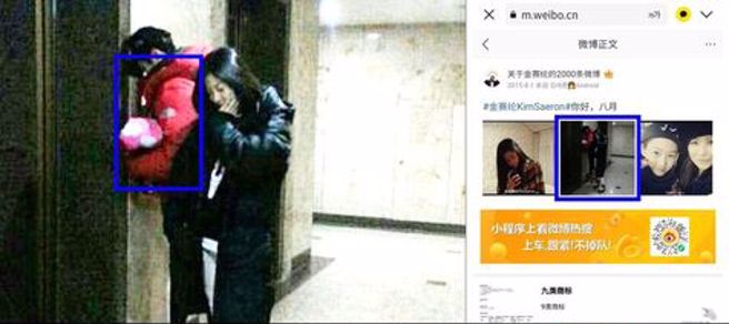 Gold Medalist表示该名男子这不是金秀贤。（图／Gold Medalist提供）