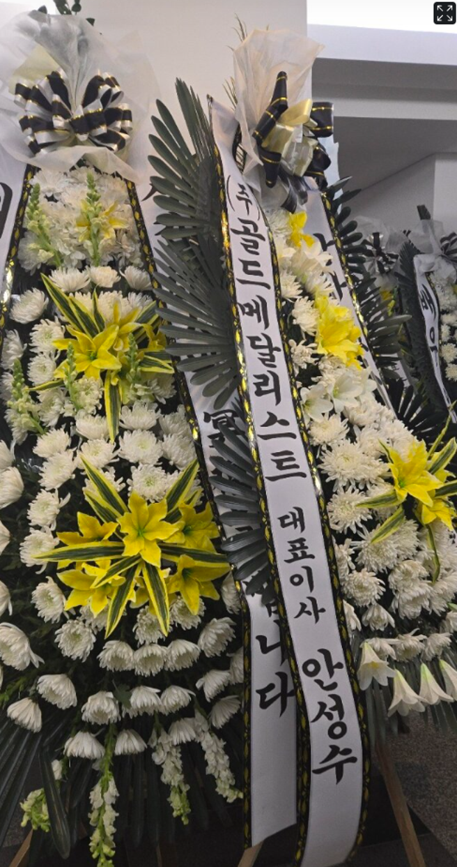 Gold Medalist声明强调有去金赛纶告别式。（Gold Medalist提供）