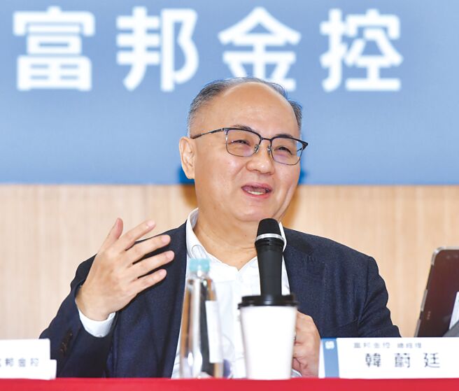 富邦金控17日舉行法說會，總經理韓蔚廷出席主持。圖／王德為