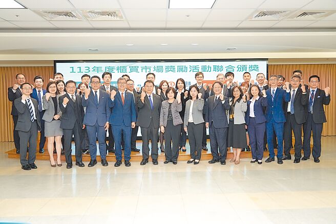 2024年度櫃買市場獎勵活動得獎公司代表合影，櫃買中心總經理陳麗卿（前排中）、群益金鼎證券總經理李文柱（前排左六）、元富證券總經理張清發（前排左五）、中國信託投信總經理陳正華（前排左四）等。圖／櫃買中心提供