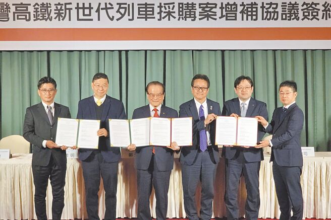 台湾高铁与日立东芝联盟17日签订「台湾高铁新世代列车採购案增补协议」，由台湾高铁董事长郑光远（左三）代表签约。（黄琮渊摄）