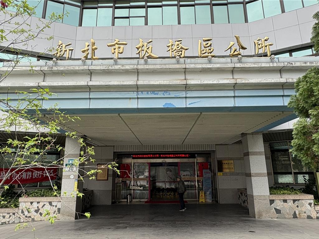 圖 黃國昌控新北市府不借宣講場地! 板橋區公所回應了