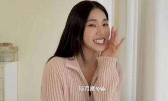 家寧切割失败？频道被抓包 还在用群海公司信箱