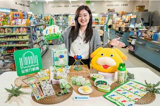 皮克敏在全家！ 店舖變身遊戲場、吃霜淇淋送周邊