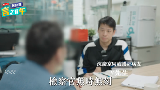 病友爆「檢察官衝醫院找沈慶京」對話！吳宗憲一聽轟：怎麼相信司法？